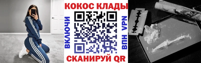 хочу   Алупка  КОКАИН Колумбийский 