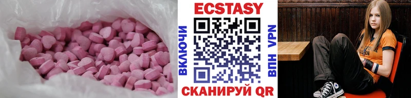 дарнет шоп  Алупка  Экстази 99% 