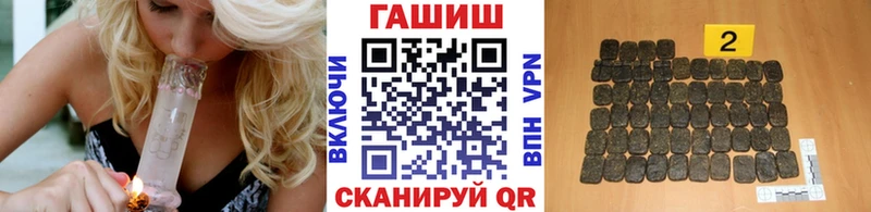 ГАШИШ убойный  что такое наркотик  Алупка 