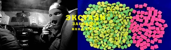 спайс Алексин
