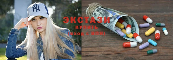 спайс Алексин