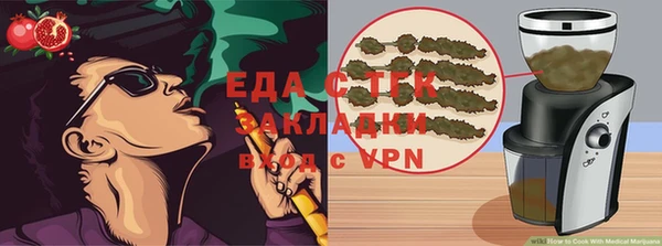 ALPHA PVP Алексеевка