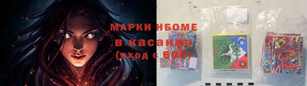 ALPHA PVP Алексеевка