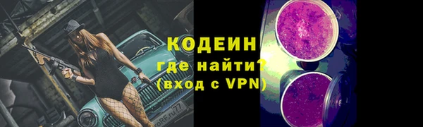 ALPHA PVP Алексеевка