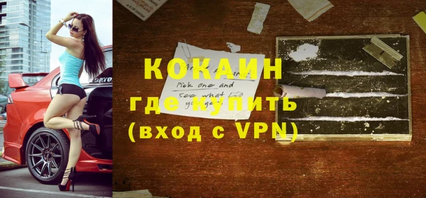спайс Алексин