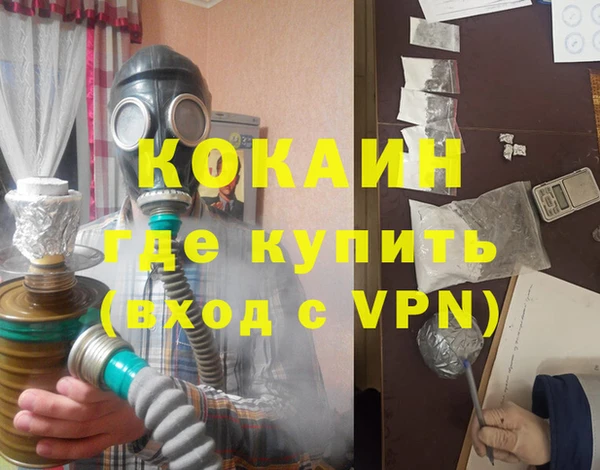 COCAINE Алзамай