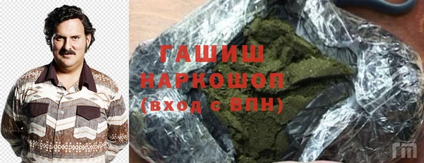 ALPHA PVP Алексеевка