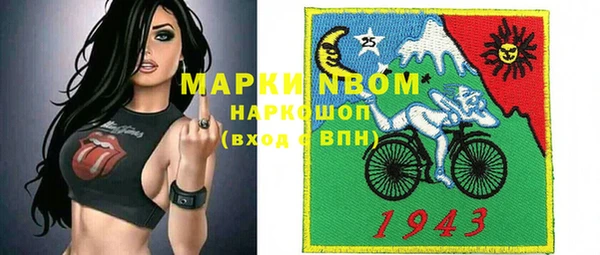 ALPHA PVP Алексеевка