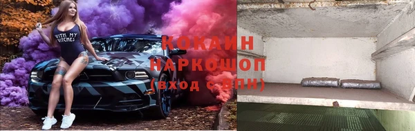 ALPHA PVP Алексеевка
