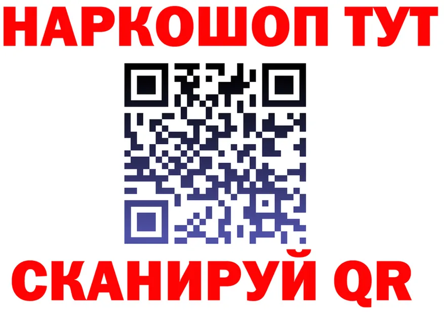 Кетамин VHQ ТОР это OMG Алупка