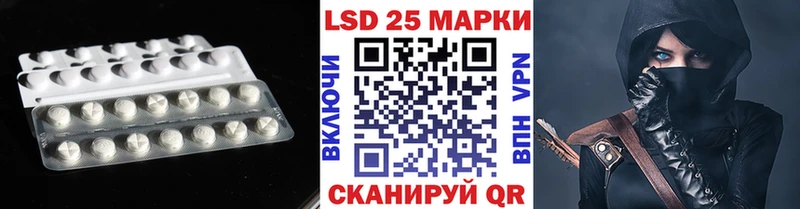 как найти   гидра ссылки  Лсд 25 экстази ecstasy  Алупка 