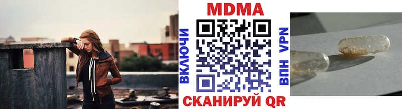 как найти закладки  Алупка  маркетплейс как зайти  МДМА Molly 