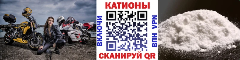 МЕФ мяу мяу  blacksprut зеркало  Алупка 