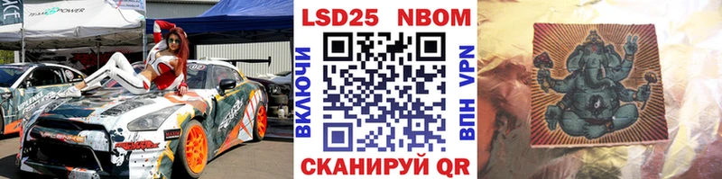 как найти закладки Алупка Марки 25I-NBOMe 1500мкг