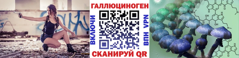 Галлюциногенные грибы Cubensis  Алупка 