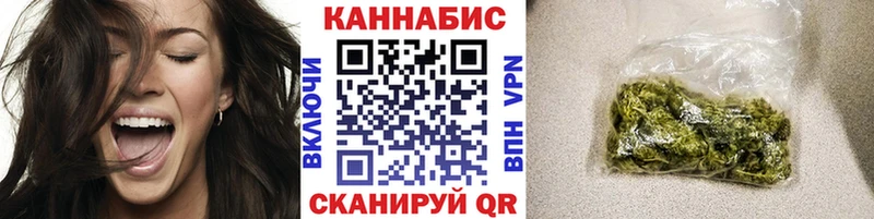 Марихуана план  Алупка 